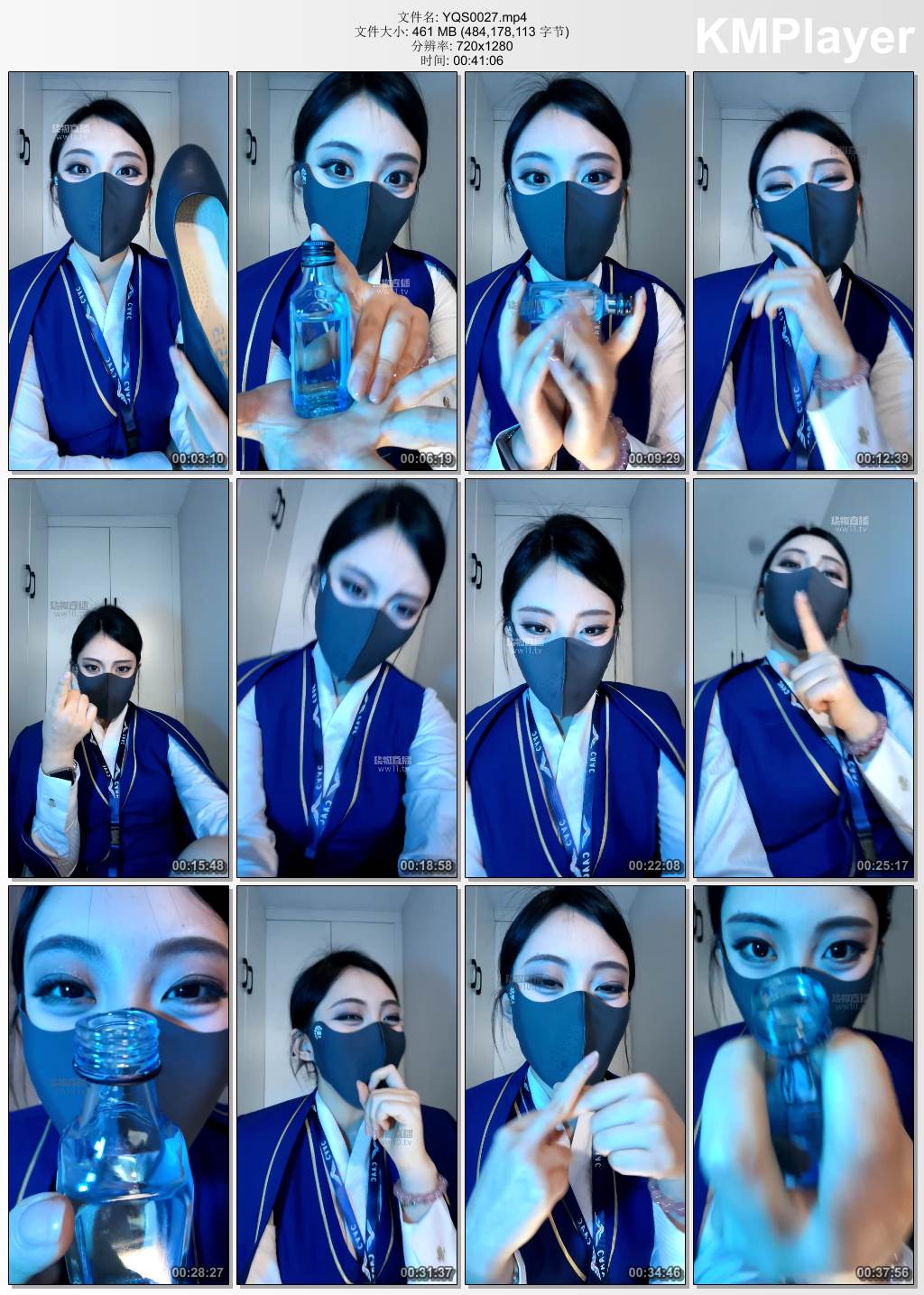 御清S0027_乘务长的锁狗家奴.jpg