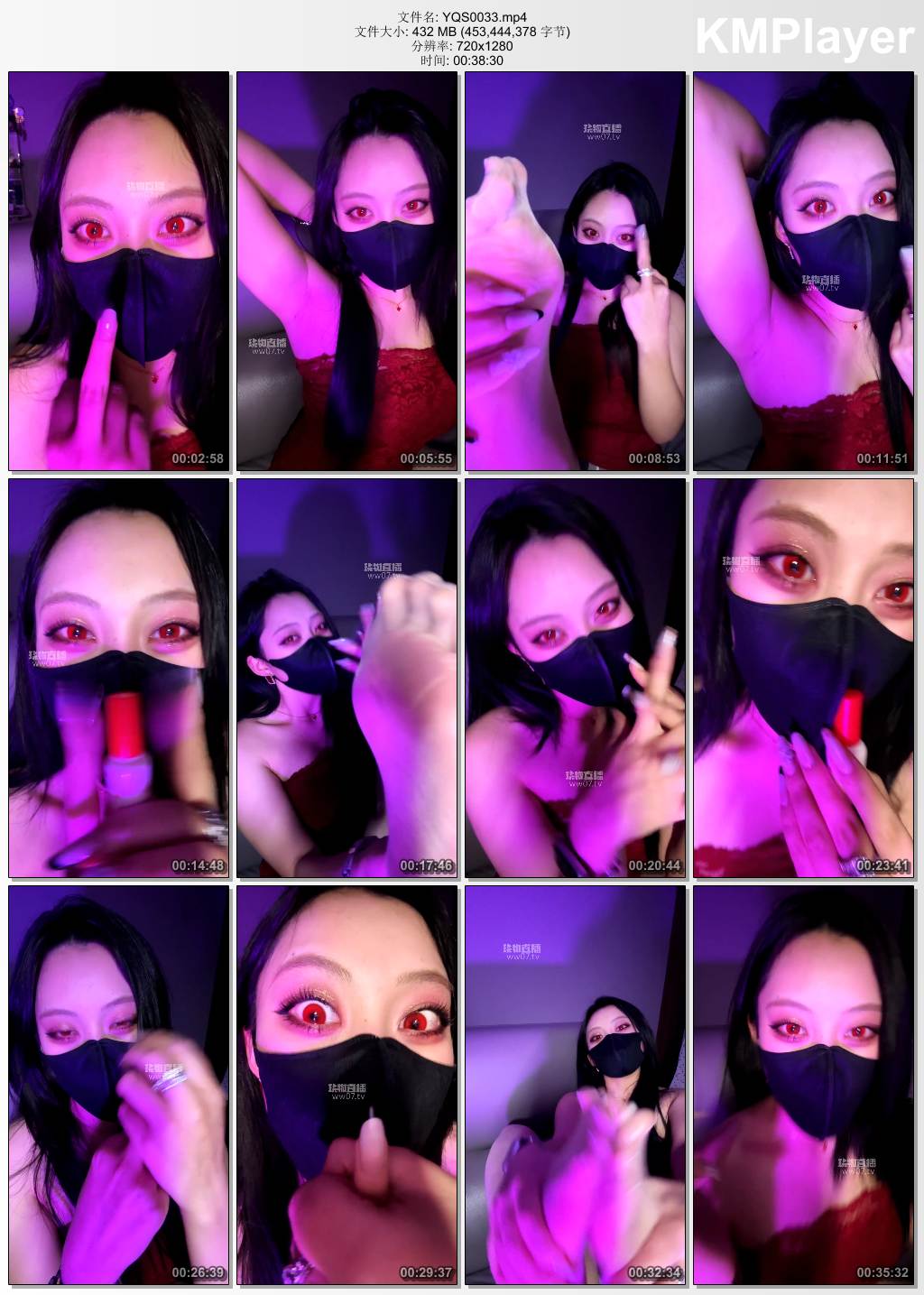 御清S0033_超精致眼妆怼脸香水灯.jpg