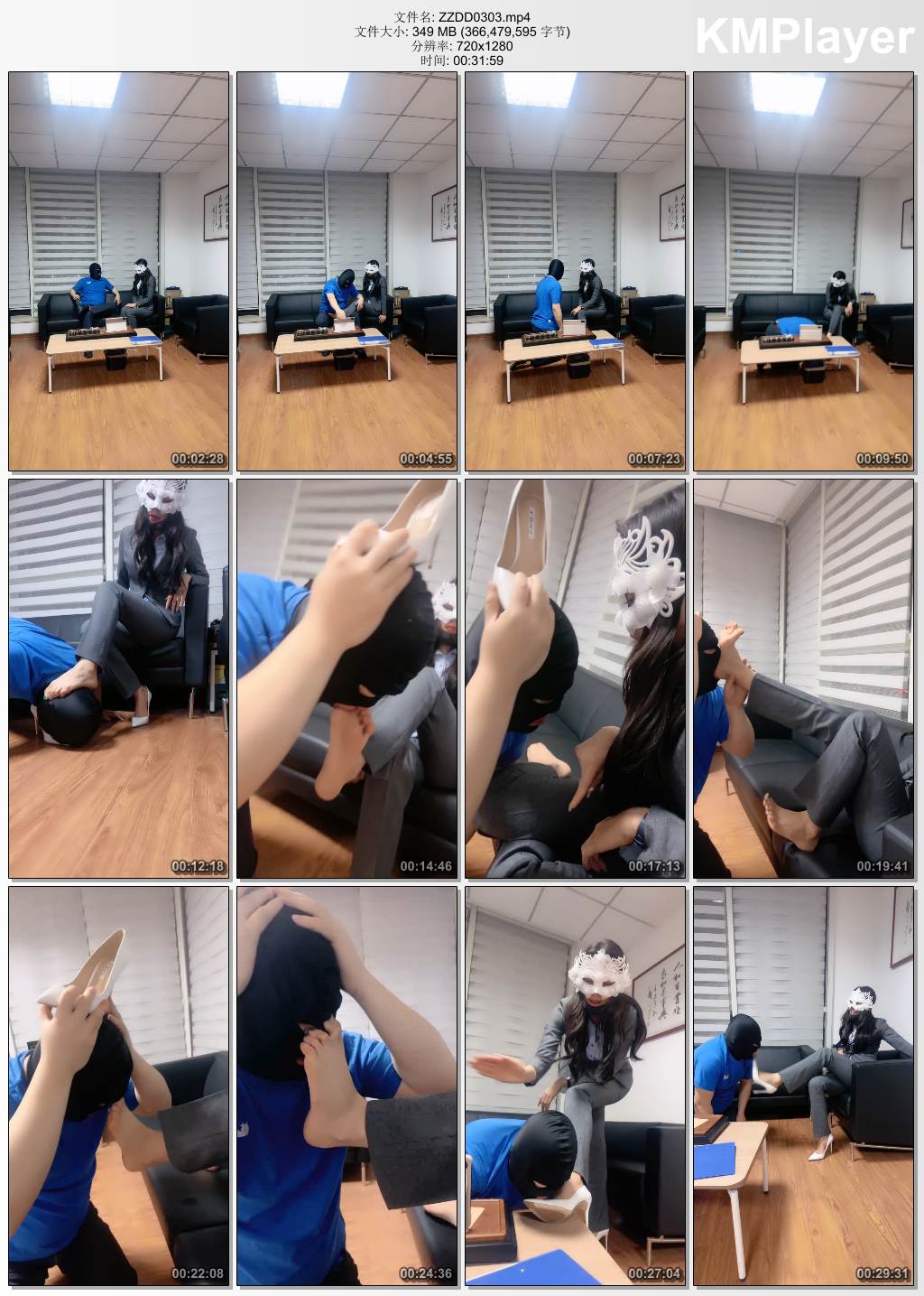 妆主大大0303_办公室反差-男主管与女业务员.jpg