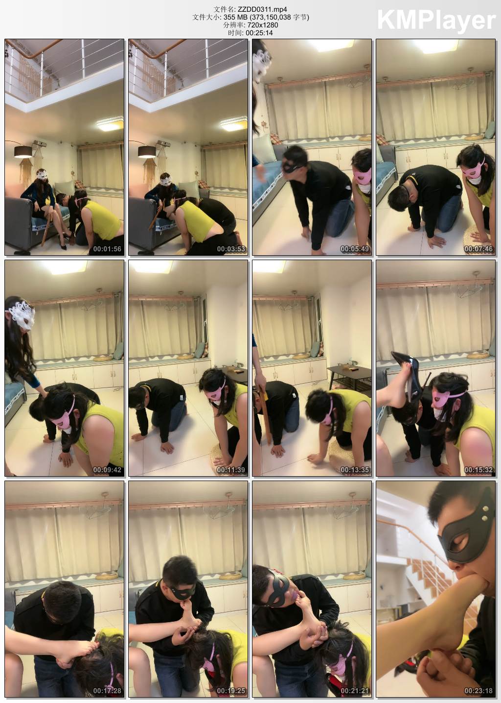 妆主大大0311_夫妻奴齐犯贱.jpg