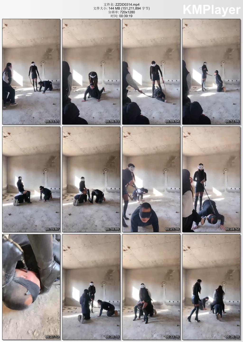 妆主大大0314_和素人小姐姐-户外鞭打骑马遛狗.jpg