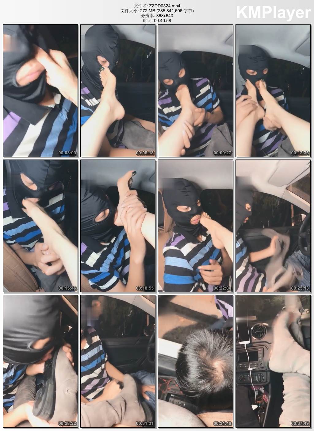 妆主大大0324_现场刺激驯服司机师傅.jpg
