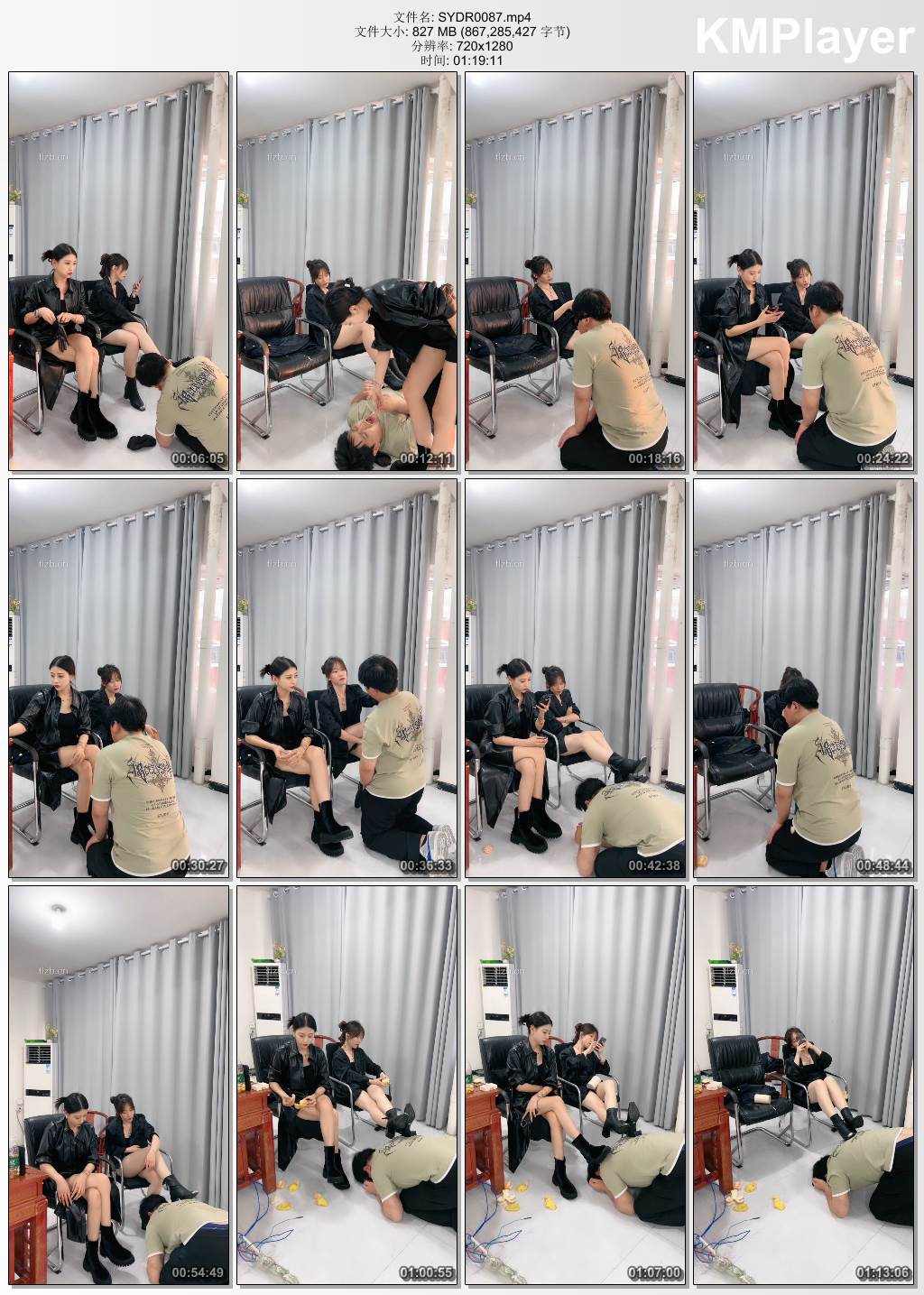 苏御大人0087_双S调教之跪舔靴底 暴力连环耳光.jpg