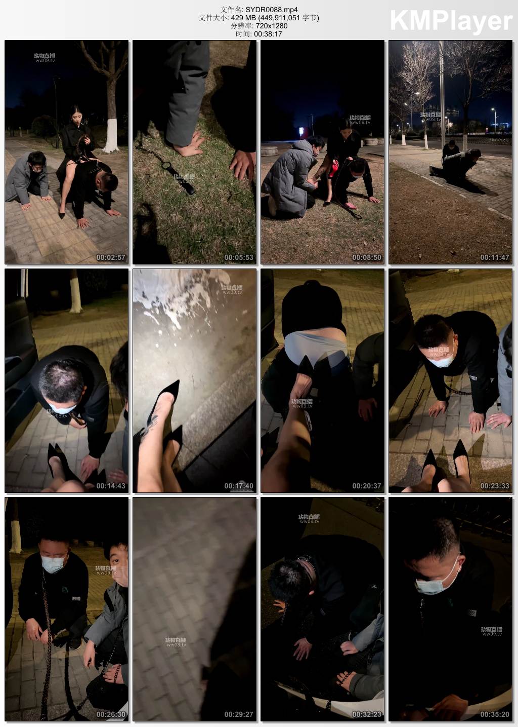 苏御大人0088_户外公开处刑兄弟奴.jpg