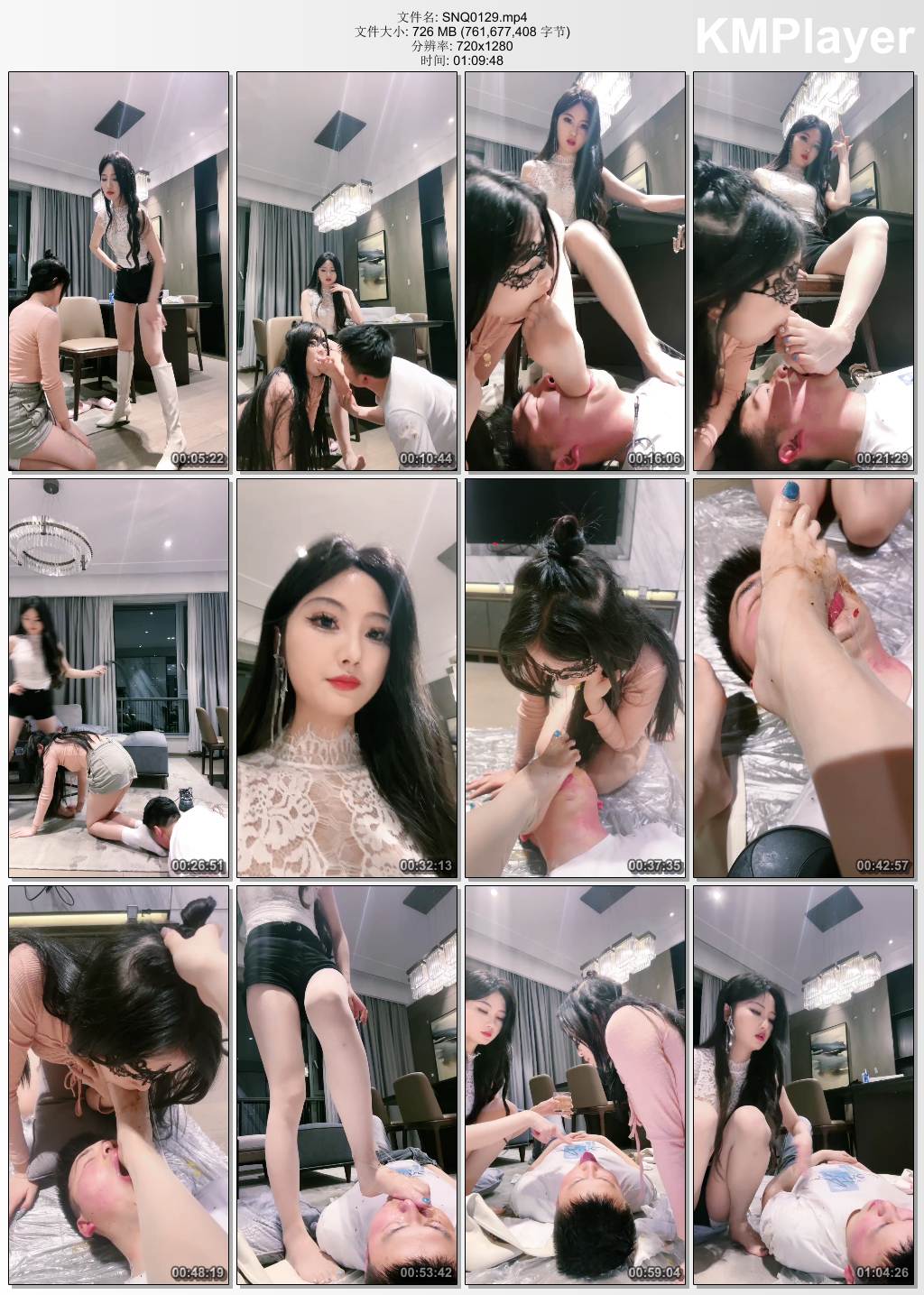 司宁青0129_情侣奴-奴下奴-跪舔长靴 喂口水 强迫吃呕吐物.jpg