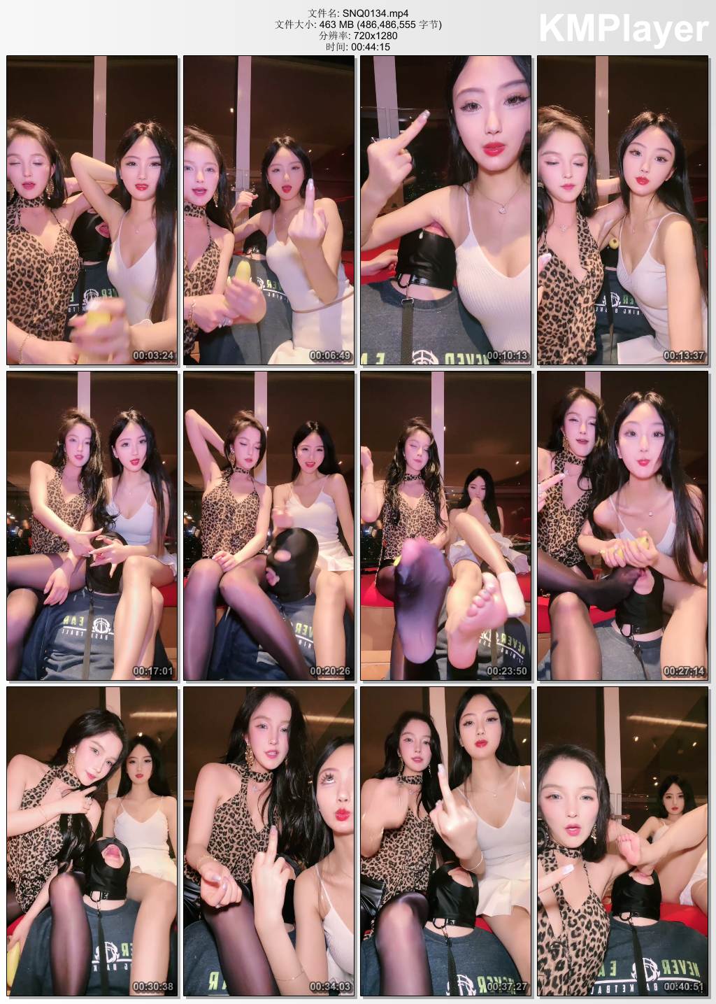 司宁青0134_双S调教之车模姐妹花超诱惑调.jpg