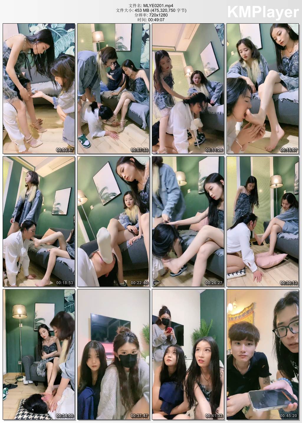 麋鹿银儿0201_超美双S玩母畜 高跟裸足 AJ白袜.jpg