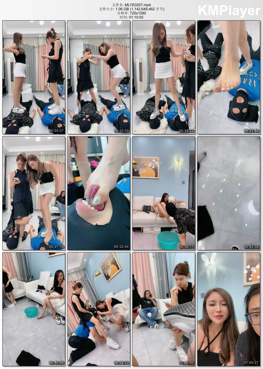 麋鹿银儿0207_双主VS双奴 全体重跳踩鞭打 舔脚趾鞋底.jpg