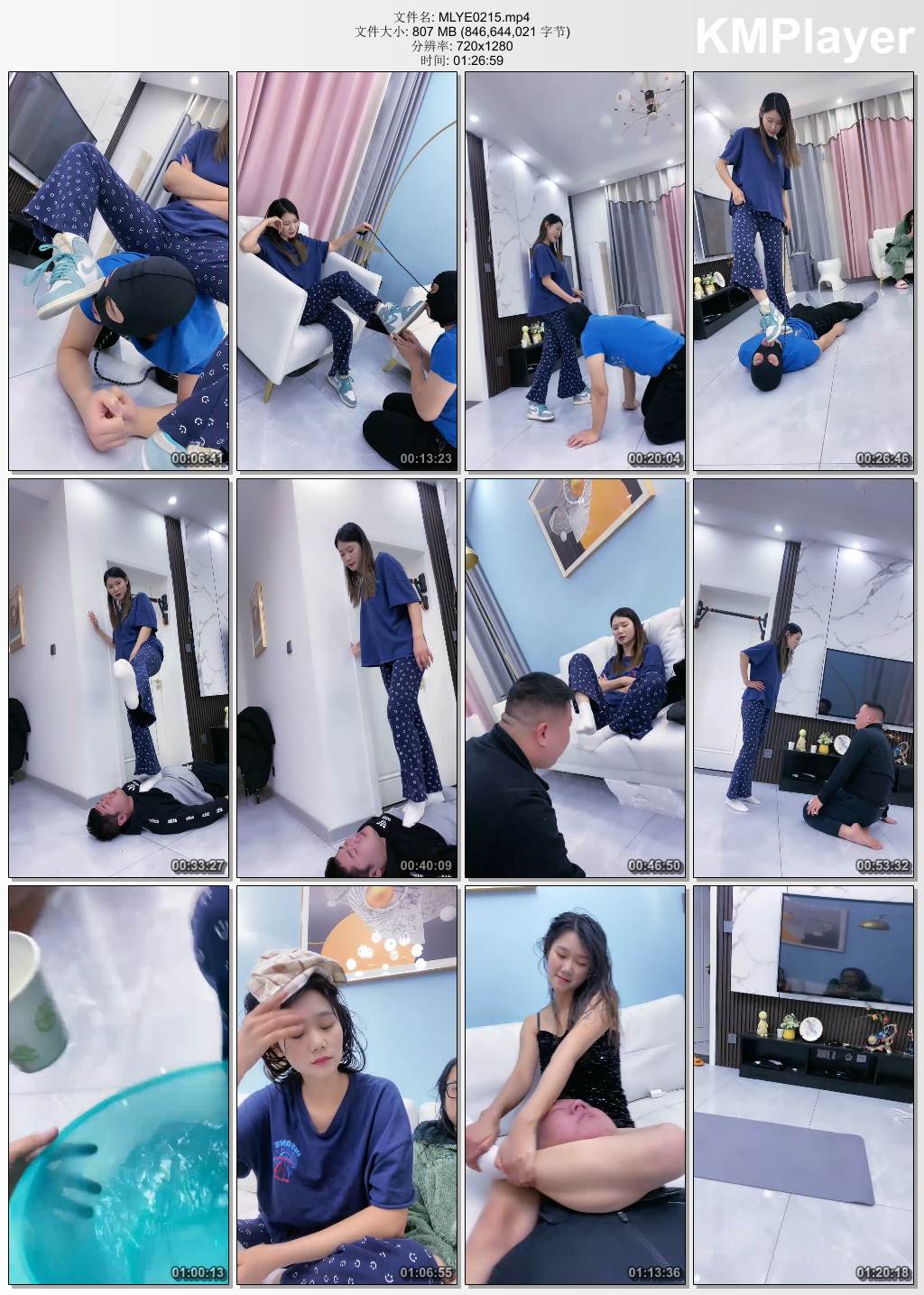 麋鹿银儿0215_精神小妹失眠虐家奴发泄 暴力踢踹 跳踩腿绞.jpg