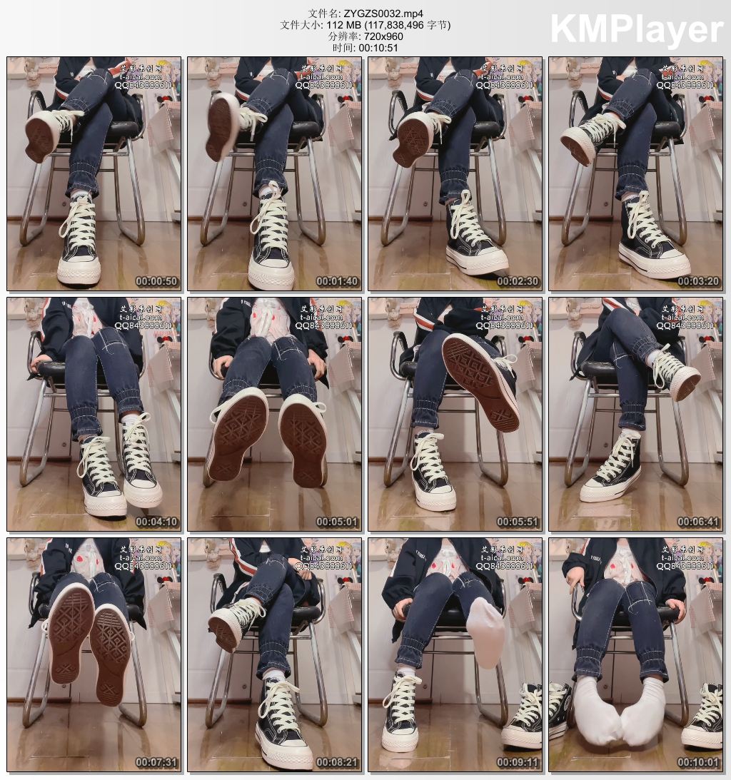 子怡工作室0032_匡威第一人称羞辱.jpg