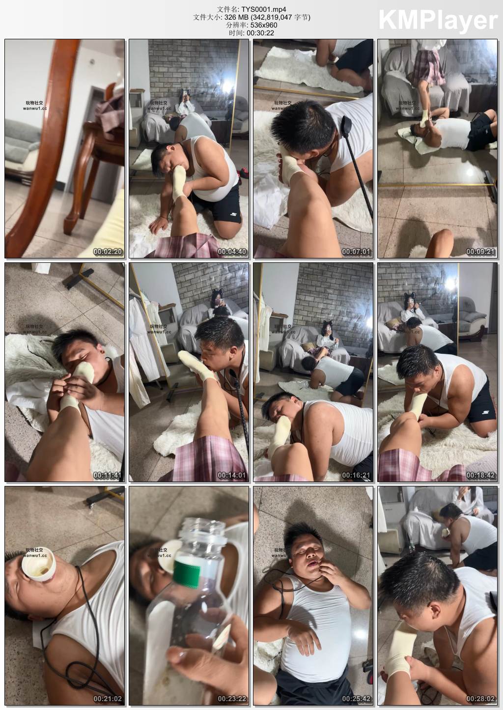 甜音S0001_JK妹妹原味白袜脚气味辱 喂圣水.jpg
