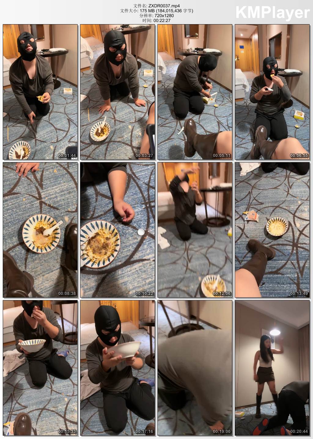 子熙大人0037_吃烟灰 长靴暴力踢踹.jpg