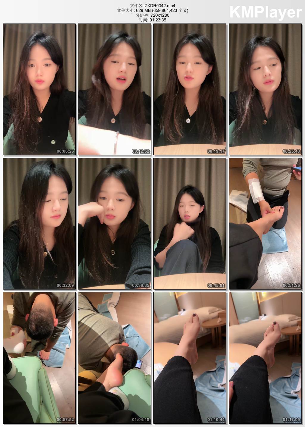 子熙大人0042_迷恋主人的白棉袜.jpg