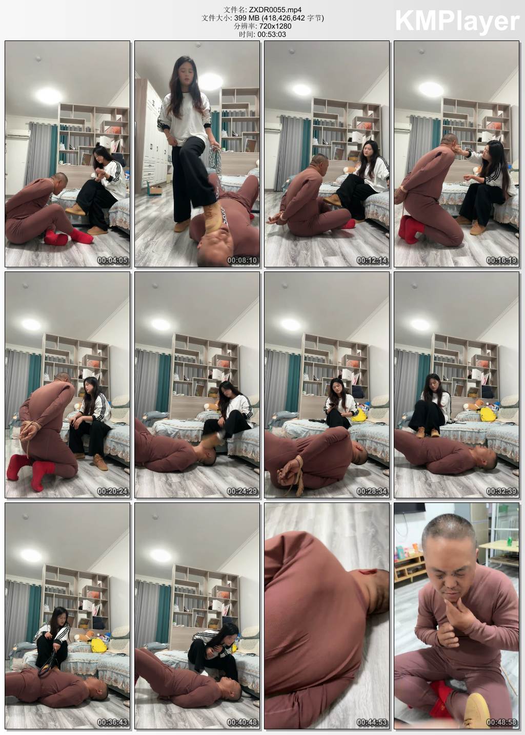 子熙大人0055_铁链拴 反绑 舔脏运动鞋 口水 烟灰洗脸.jpg