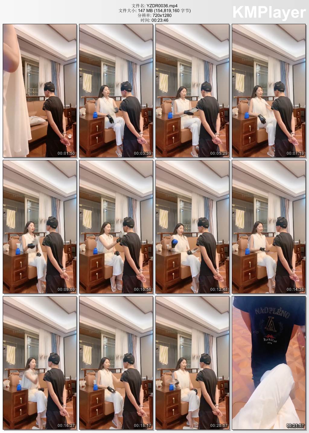 沅芷大人0036_奴隶考核1.jpg