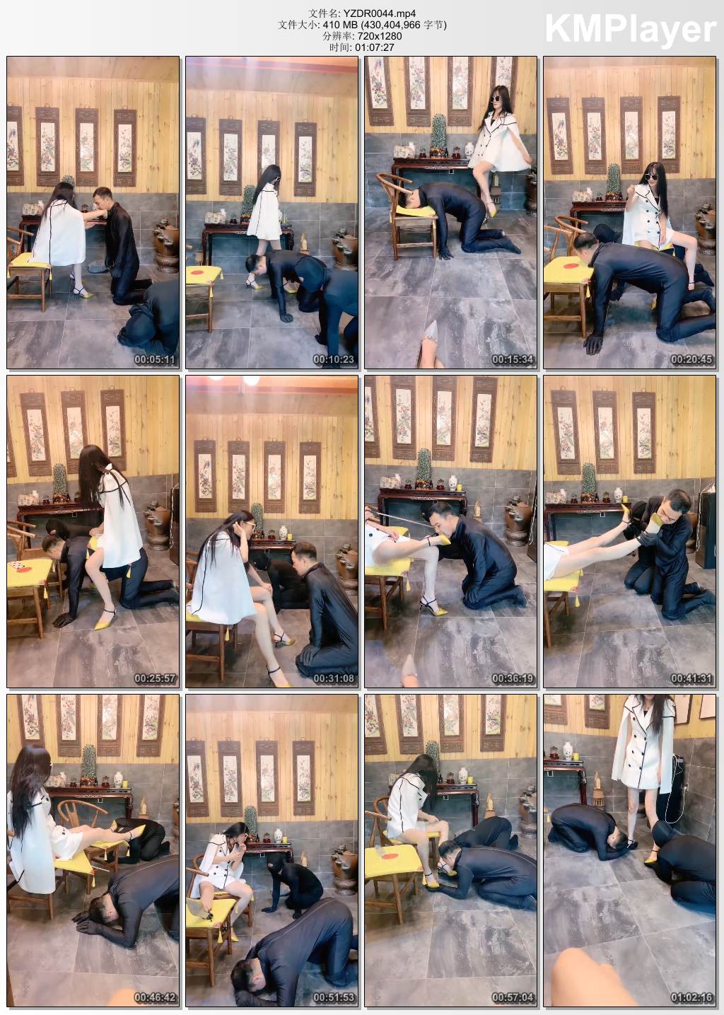 沅芷大人0044_素人专场训双狗.jpg