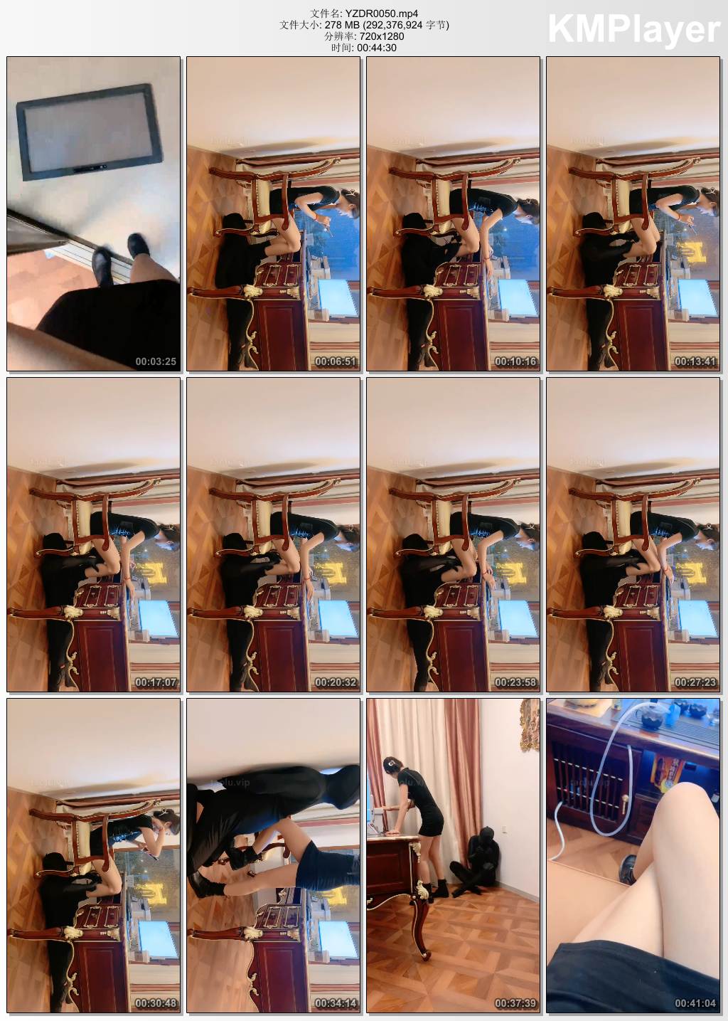 沅芷大人0050_主人回家啦家奴伺候.jpg