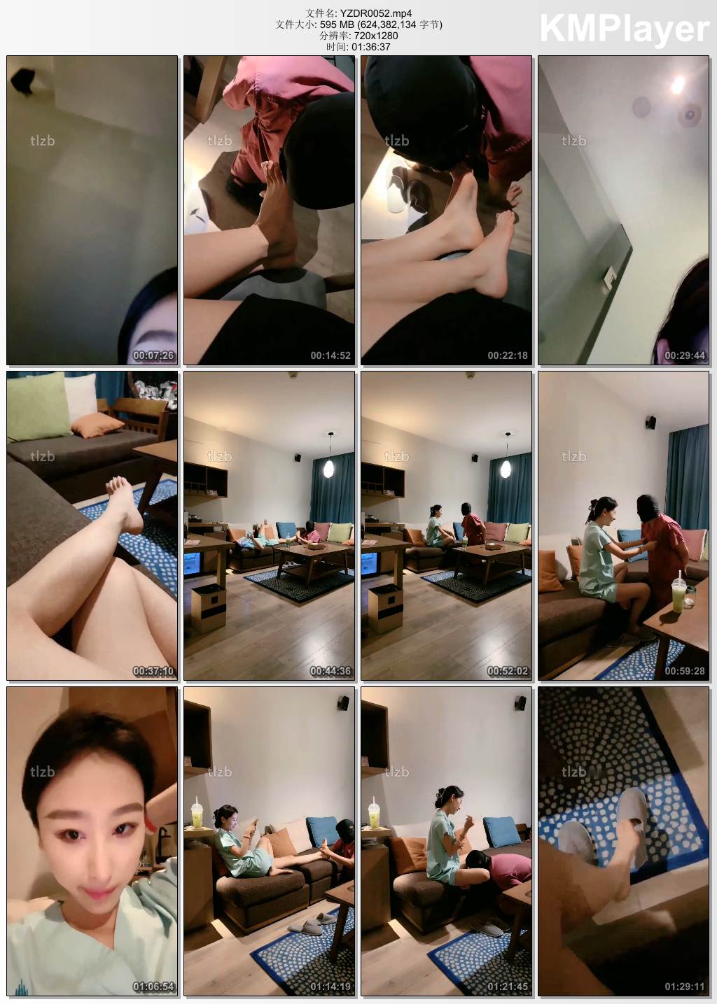 沅芷大人0052_整治一只聪明的ATM奴.jpg