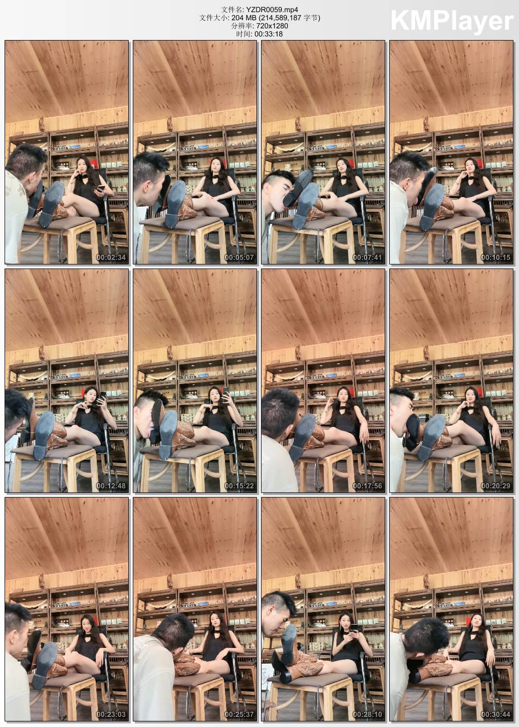 沅芷大人0059_家奴用嘴清理女主人的靴子.jpg