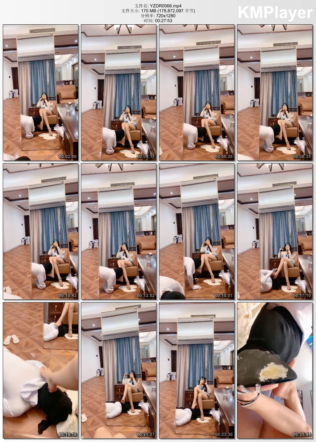 沅芷大人0066_我又没有求你进来.jpg