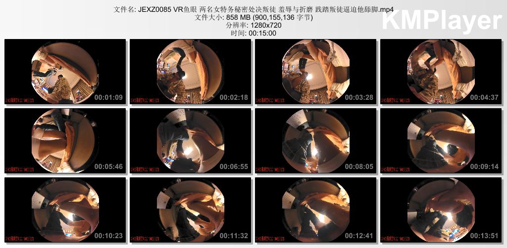 婧儿小主0085 VR鱼眼 两名女特务秘密处决叛徒 羞辱与折磨 践踏叛徒逼迫他舔脚.jpg