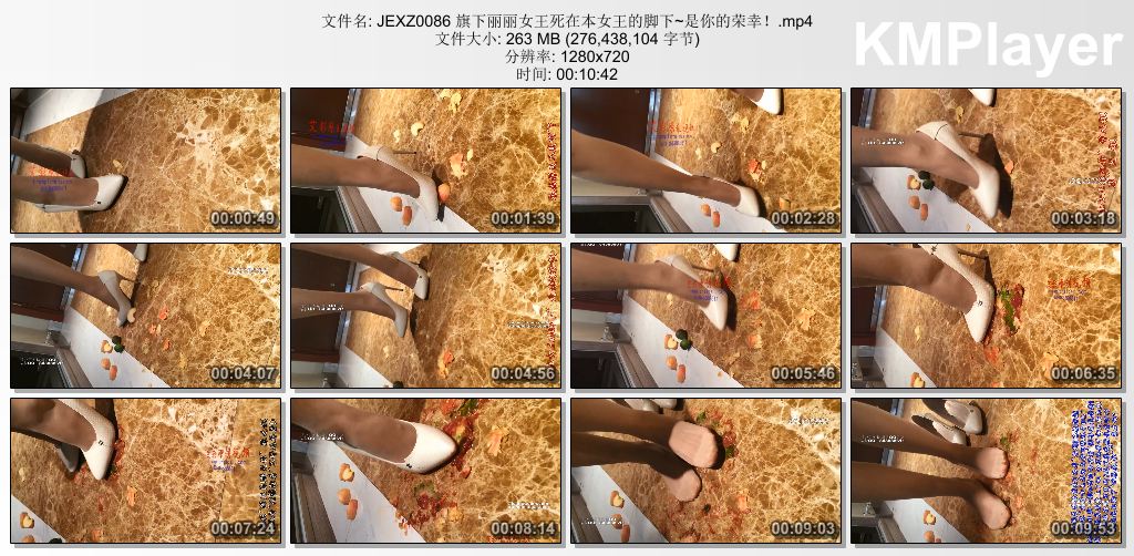 婧儿小主0086 旗下丽丽女王 死在本女王的脚下是你的荣幸.jpg