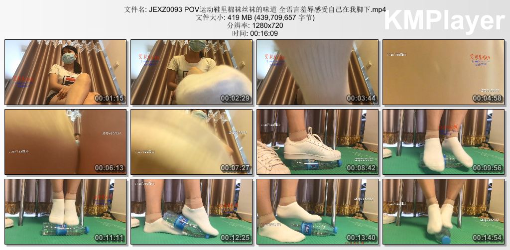 婧儿小主0093 POV运动鞋里棉袜丝袜的味道 全语言羞辱感受自己在我脚下.jpg