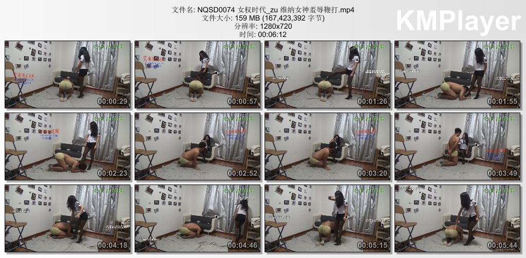 女权时代0074_维纳女神羞辱鞭打.jpg