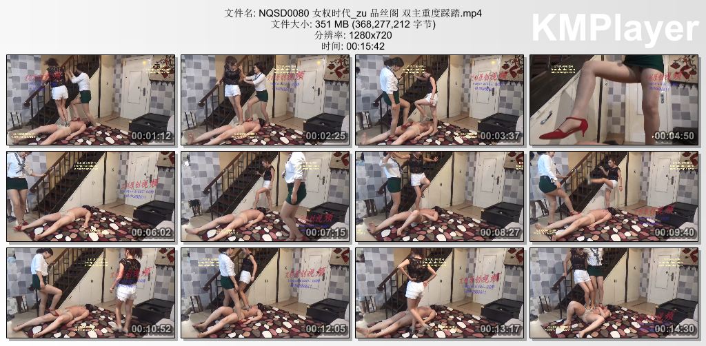 女权时代0080_品丝阁-双主重度踩踏.jpg