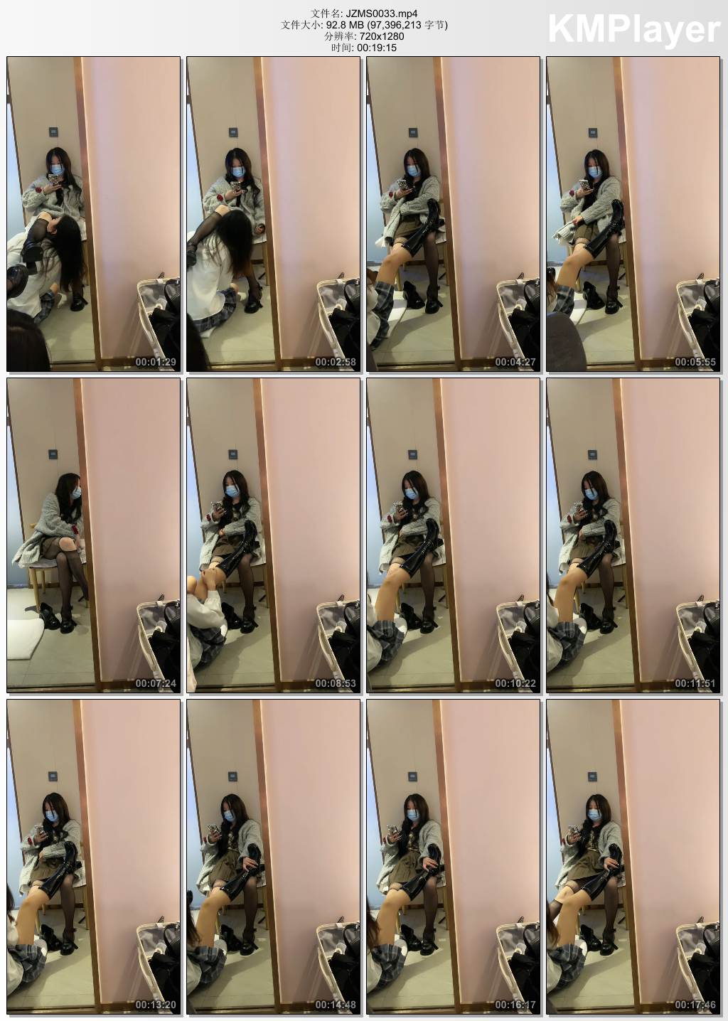 橘子没熟S0033_开发素人闺蜜做狗1.jpg
