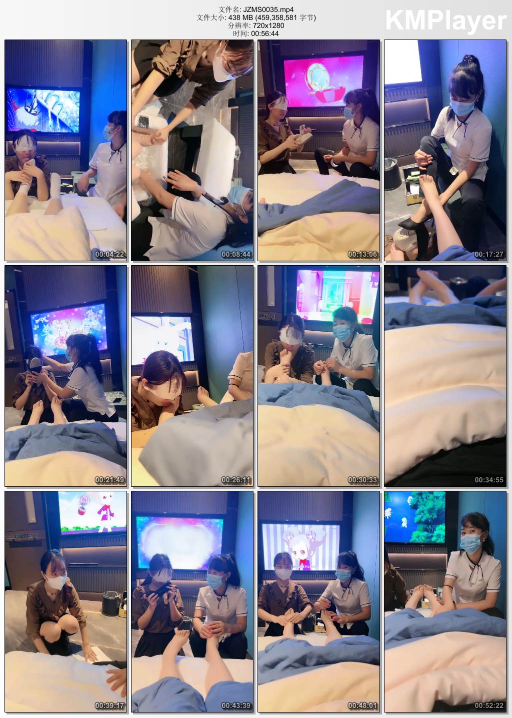 橘子没熟S0035_沐足店公开处刑.jpg