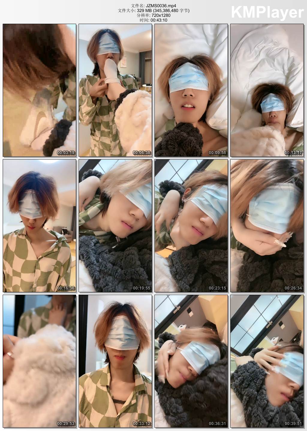 橘子没熟S0036_男人婆被我人格羞辱.jpg