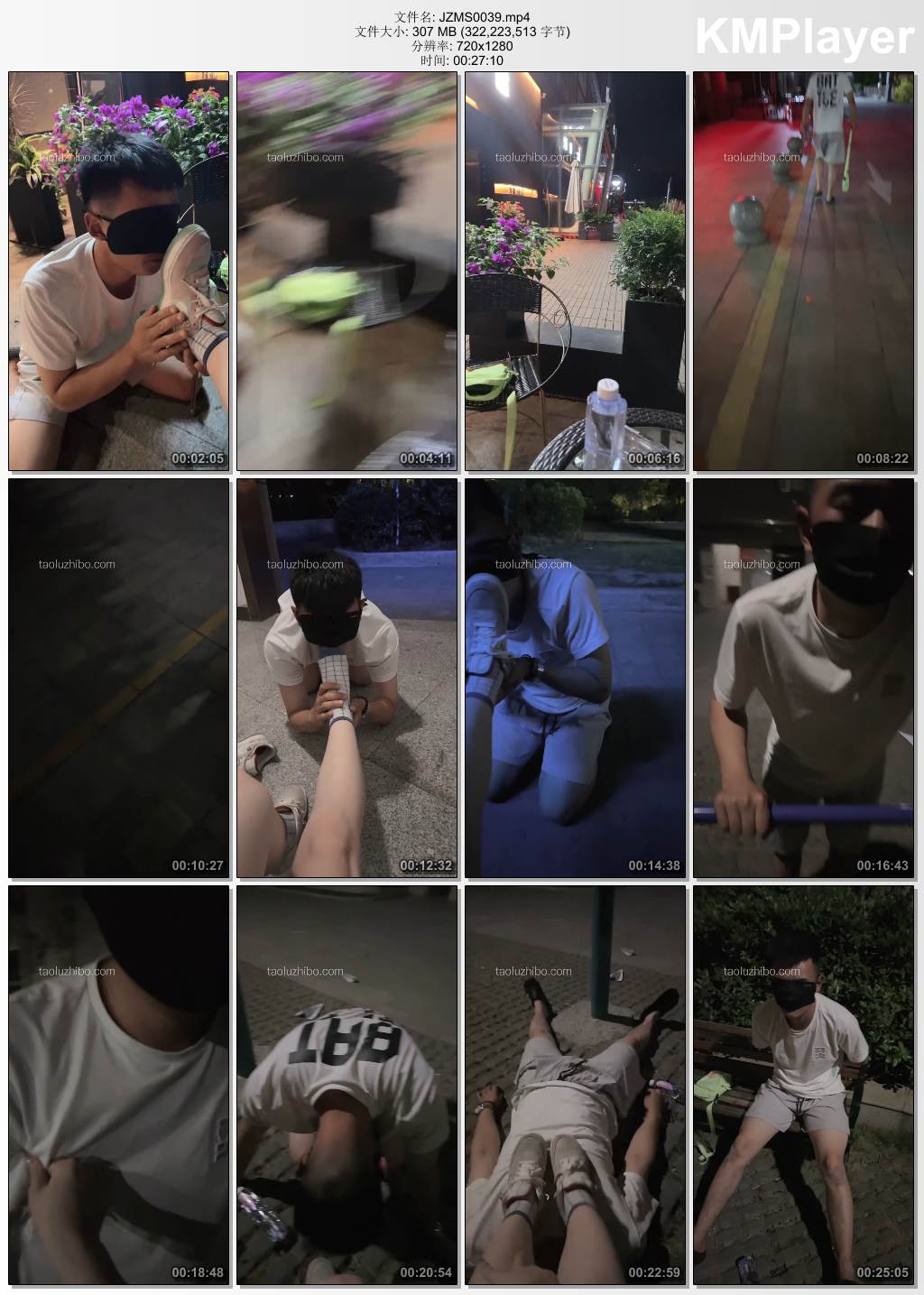 橘子没熟S0039_首次户外溜路人.jpg