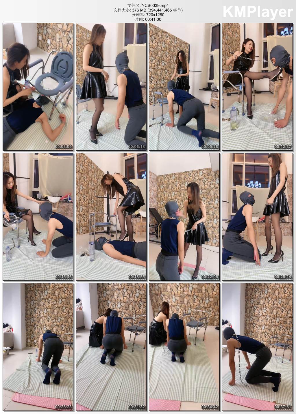 一茶S0039_女神小姐姐圈养狗.jpg