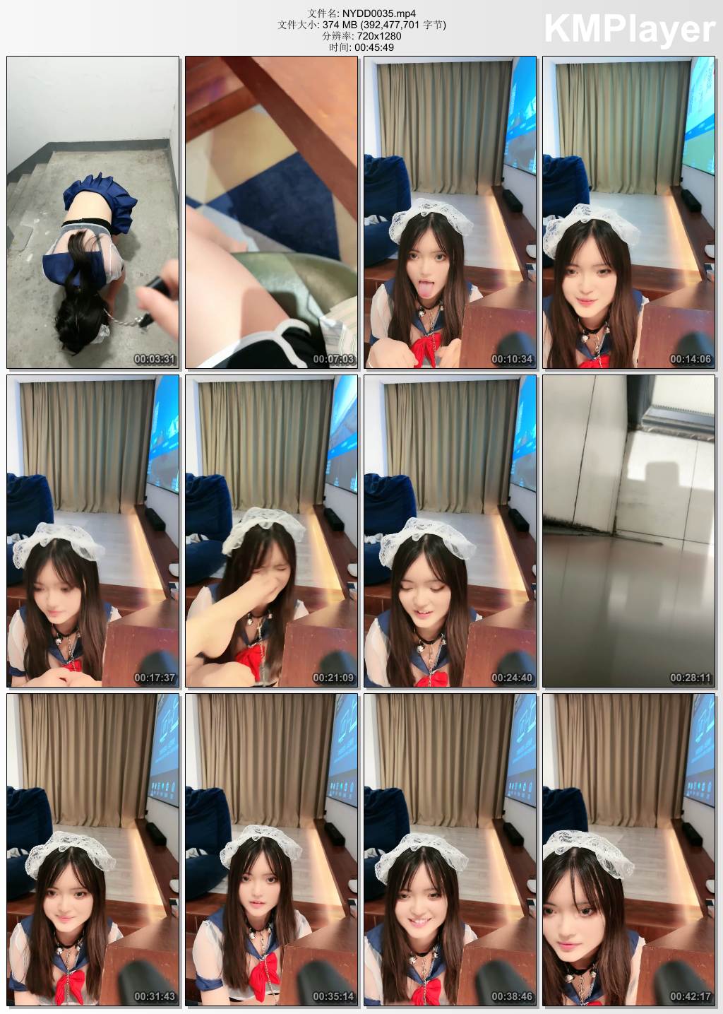 南烟大大0035_07年小母狗跟公狗聊天场.jpg