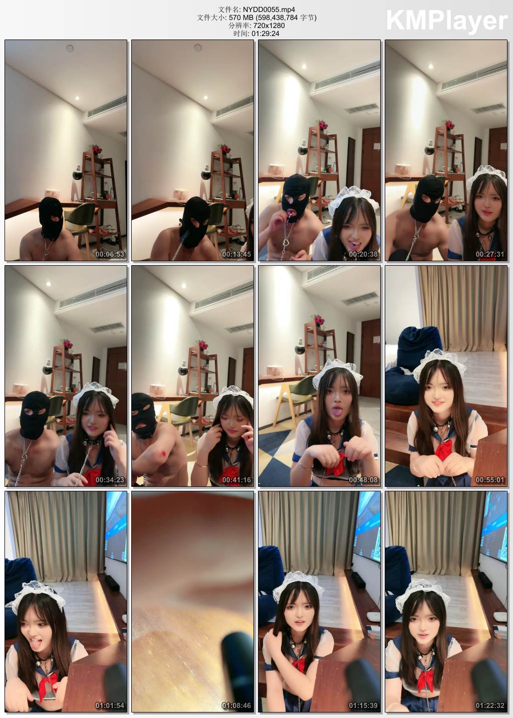 南烟大大0055_情侣奴下跪求虐1.jpg