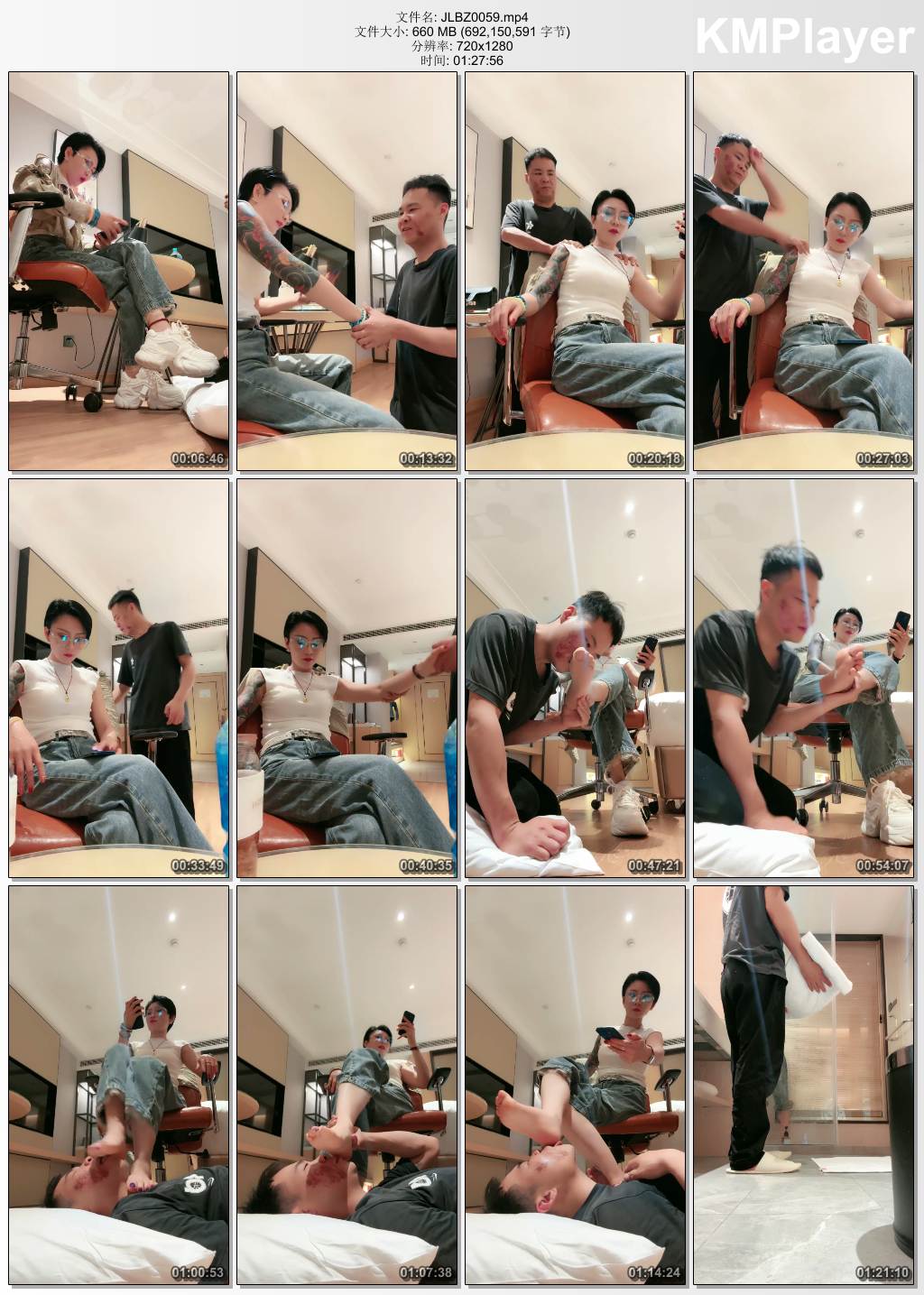 爵恋霸主0059_小白鞋船袜小主虐专场.jpg