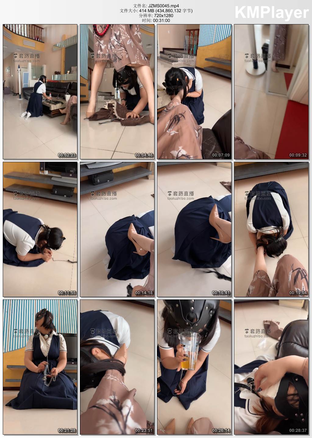 橘子没熟S0045_大小姐惩罚女仆.jpg