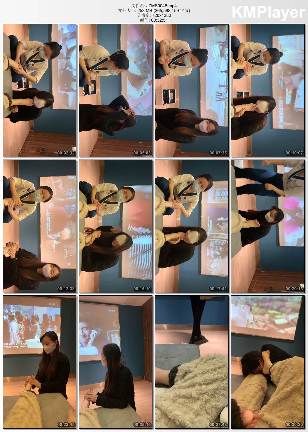 橘子没熟S0046_当着技师的面虐闺蜜.jpg