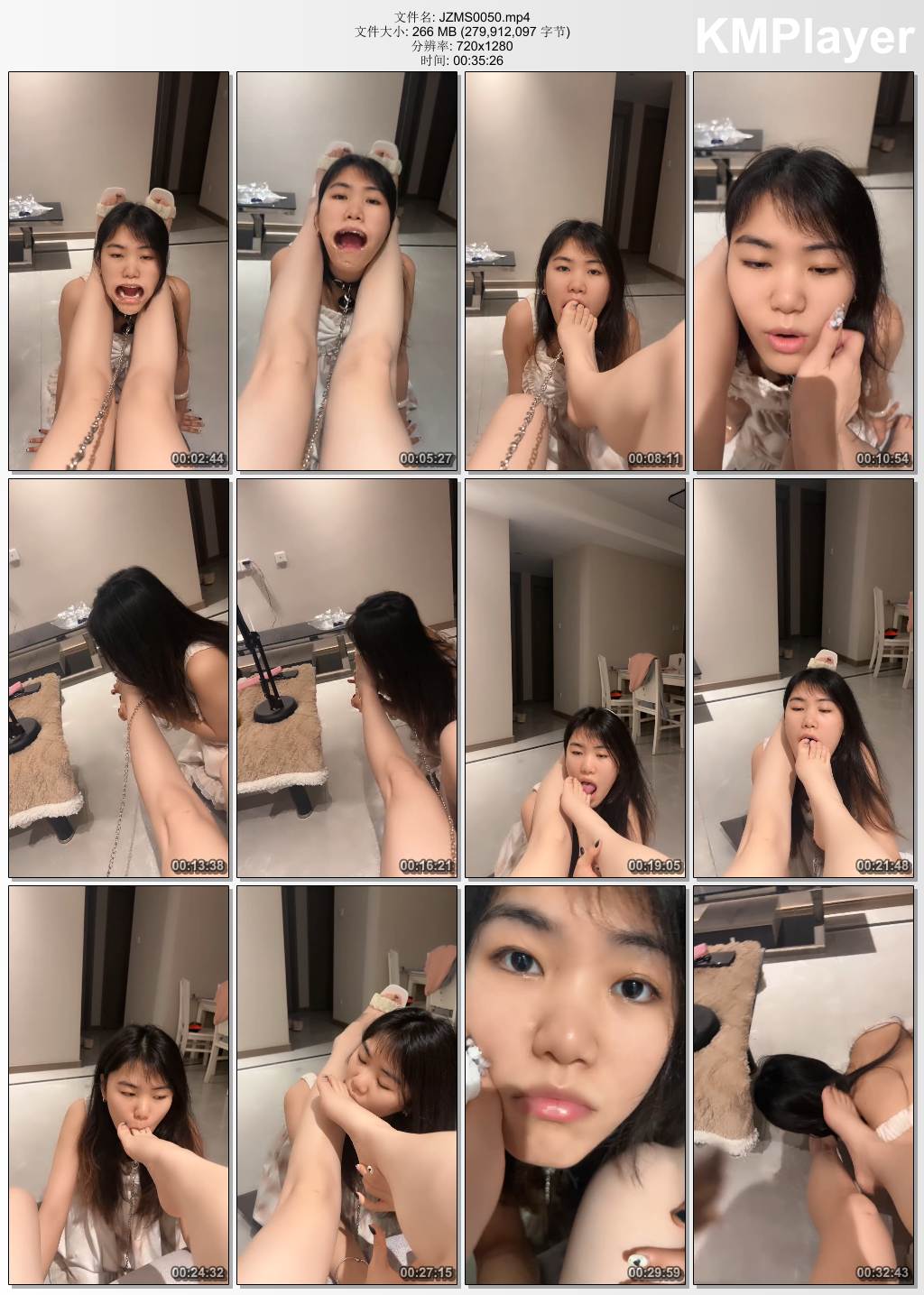 橘子没熟S0050_酒后凌虐女高.jpg