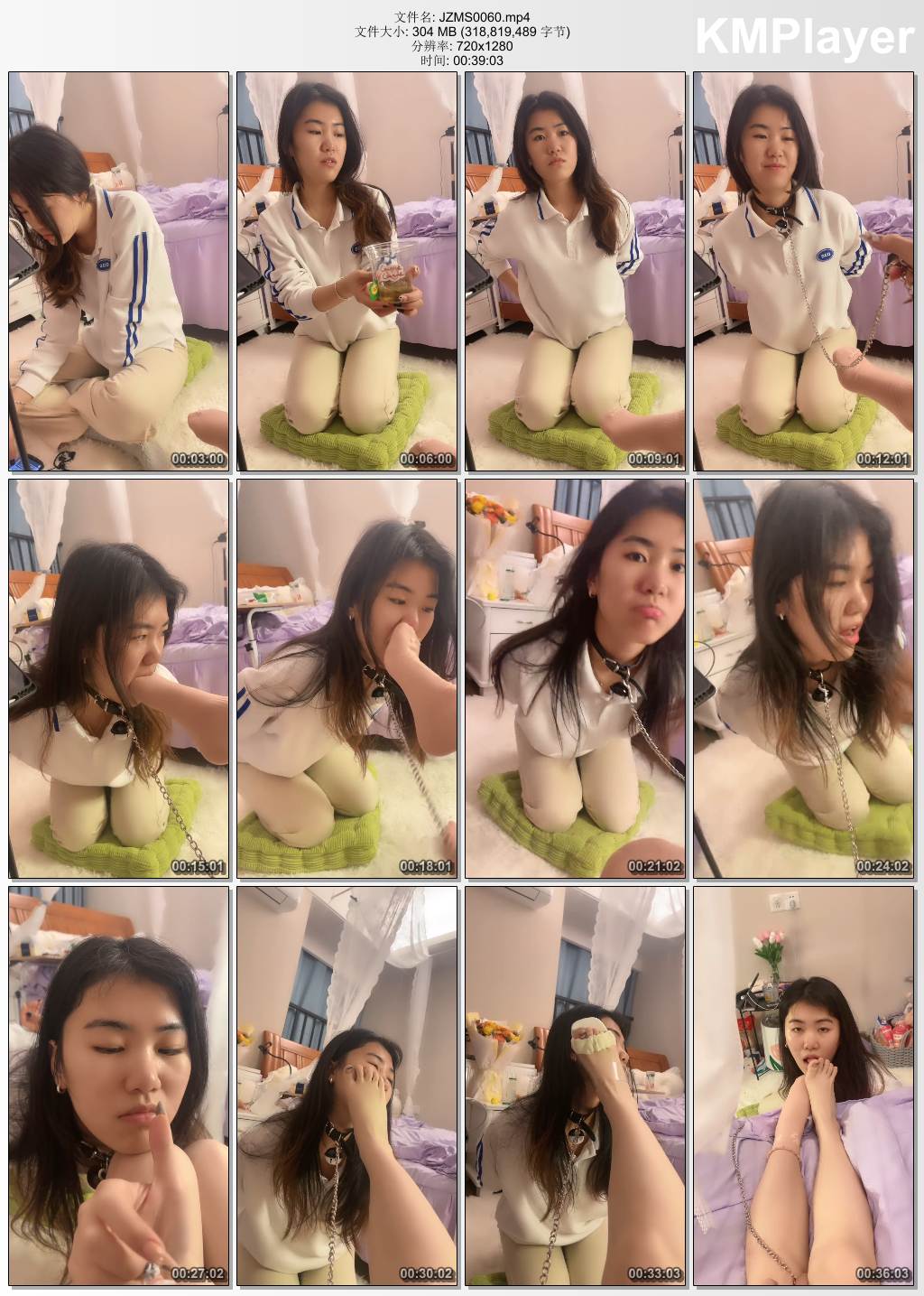 橘子没熟S0060_你们的女神我的狗2.jpg