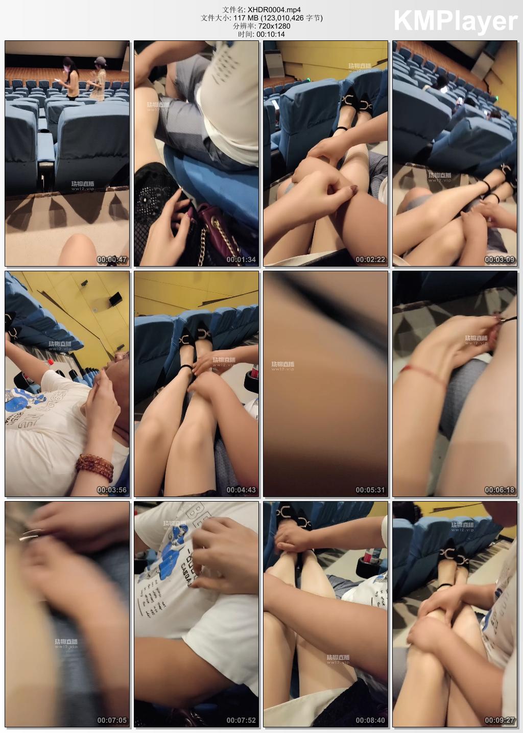 煊赫大人0004_电影院伺候主人.jpg