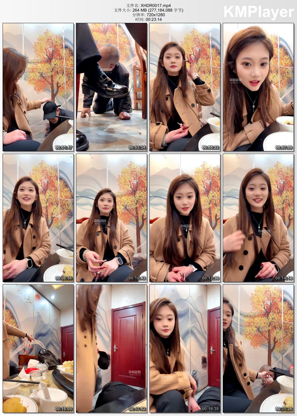 煊赫大人0017_餐厅公开打老头.jpg