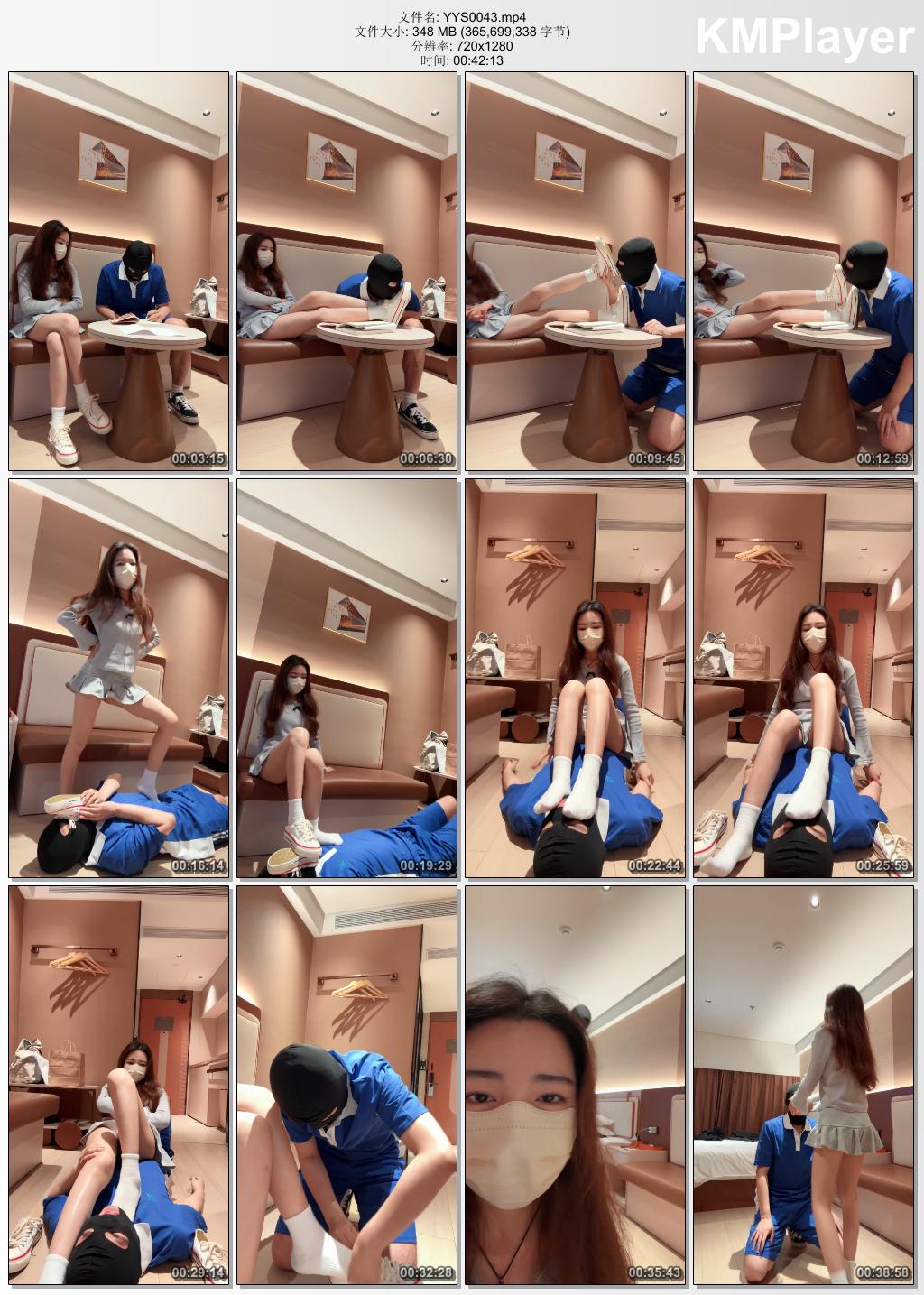 御妍S0043_家教老师的帆布鞋调教.jpg