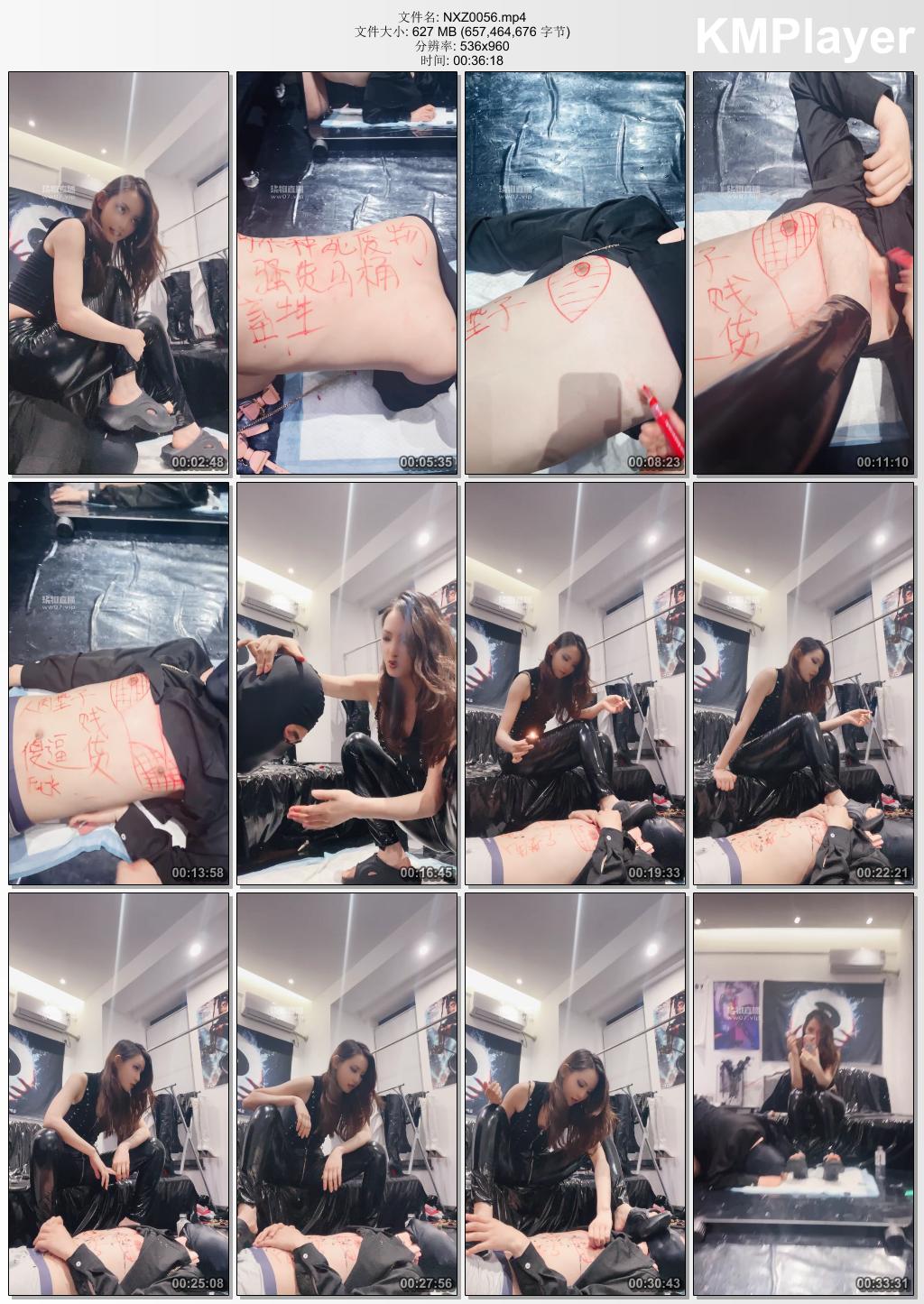 倪小主S0056_厚拖鞋踩 喂口水 涂鸦羞辱.jpg