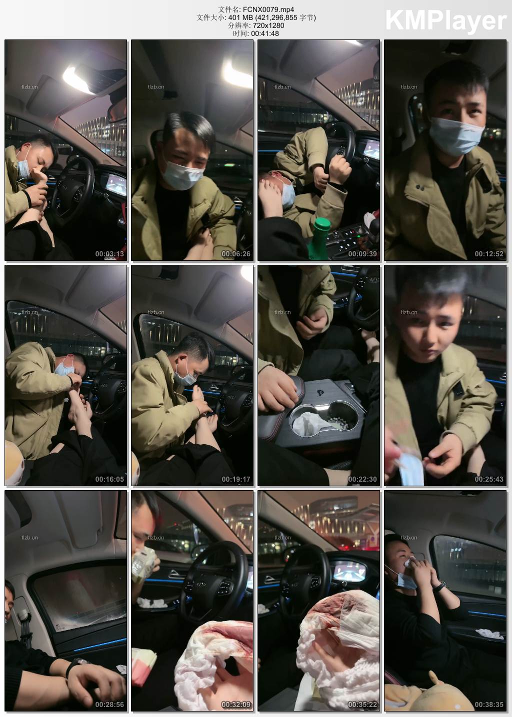 反差楠熙S0079_车内玩虐抖M司机奴.jpg
