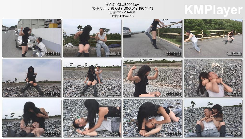 CLUB-Q格斗女王0004_番号BO-040 户外猛女虐小男人.jpg