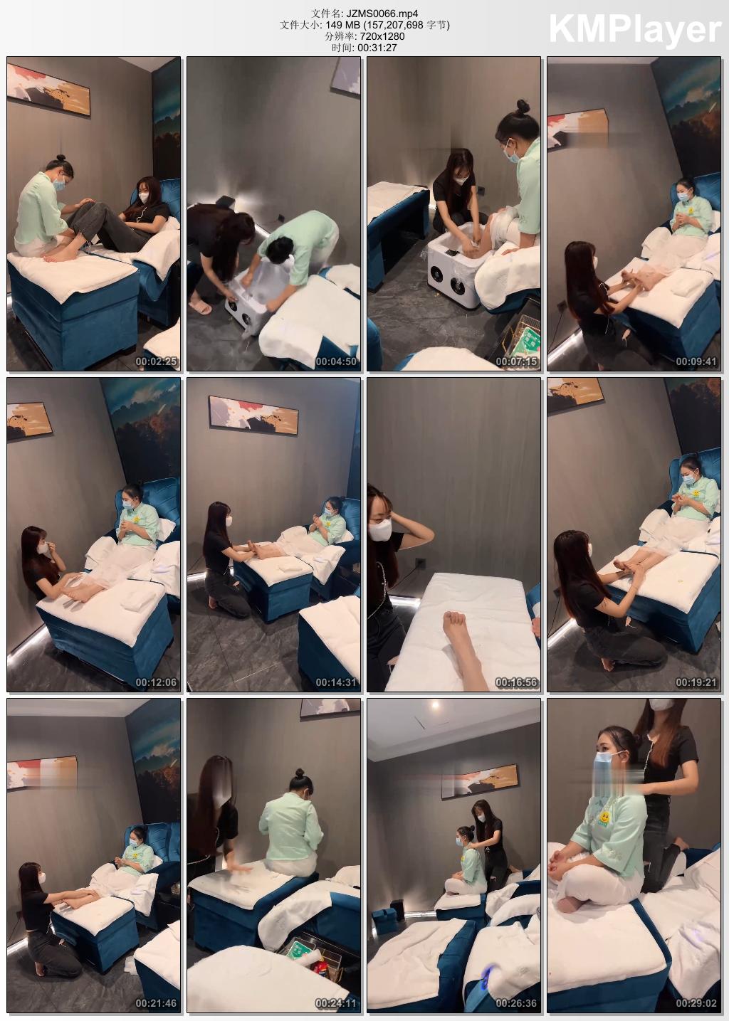 橘子没熟S0066_闺蜜伺候我和技师.jpg