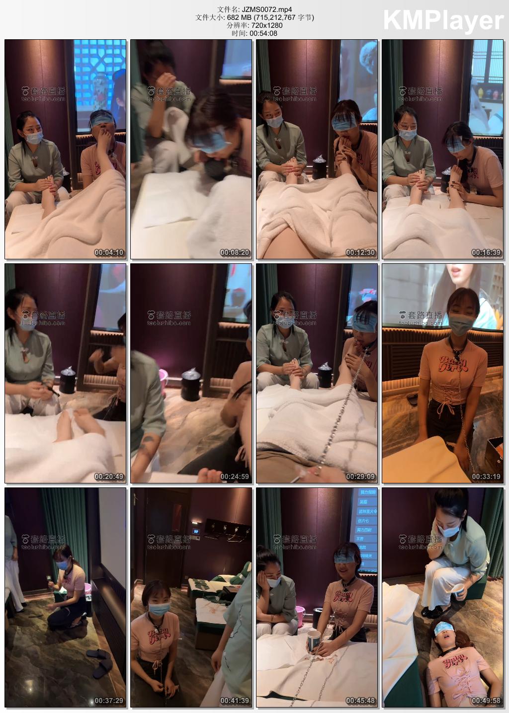 橘子没熟S0072_母狗沐足店伺候我.jpg