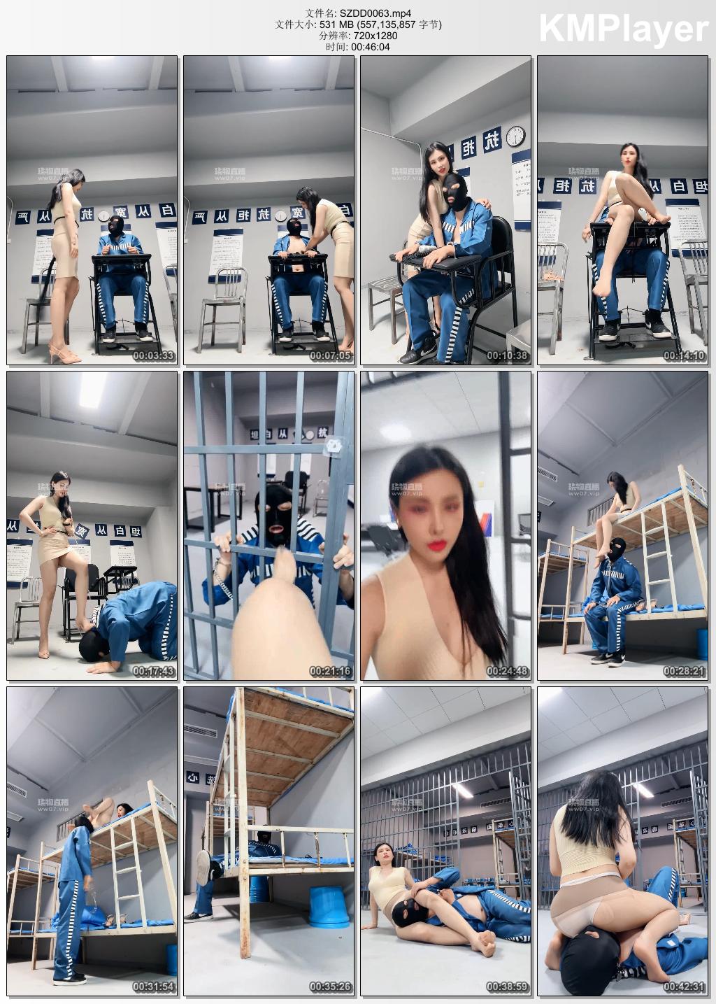 松紫大大0063_女教官严刑逼供.jpg